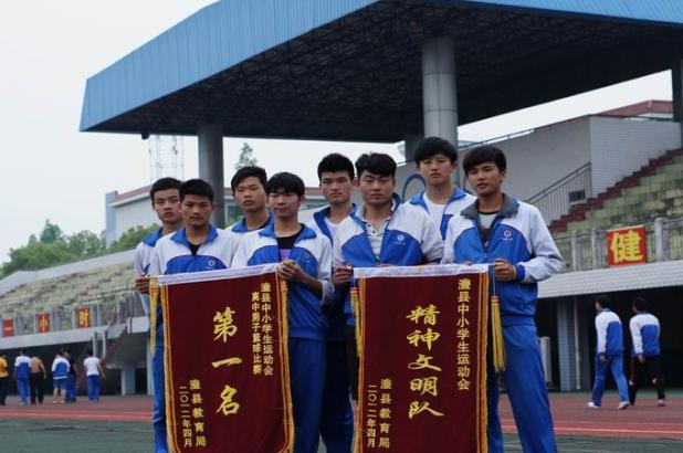 我校运动健儿县运会再创佳绩_学校快讯_校园动态_澧县第一中学