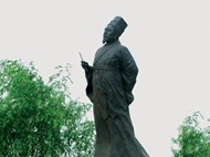 学府先贤