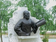 办学遗迹