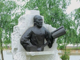 办学遗迹