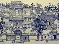 中华民国时期（之三）