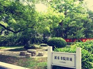中华民国时期（之二）