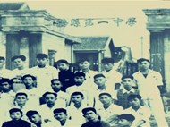 新中国前十七年（之四）