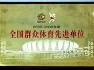 改革开放时期（之四）