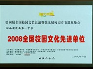 改革开放时期（之二）