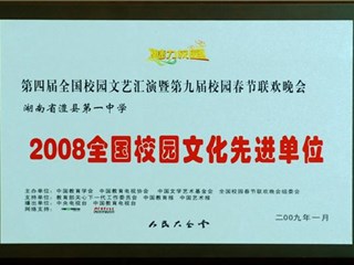 改革开放时期（之二）