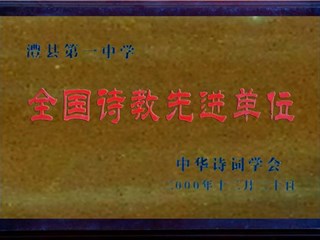 改革开放时期（之一）