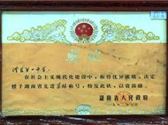 校徽