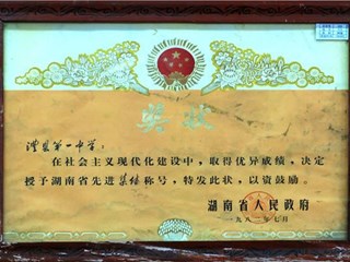 校徽