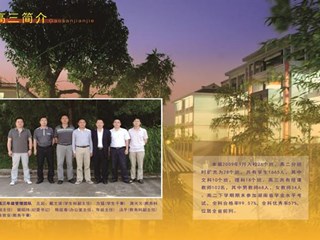 澧县第一中学2012届高三毕业留影