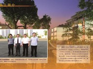 澧县第一中学2013届高三毕业留影