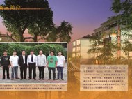 澧县第一中学2014届高三毕业留影