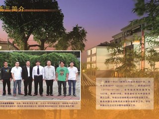 澧县第一中学2014届高三毕业留影