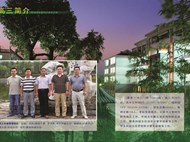 澧县第一中学2015届高三毕业留影
