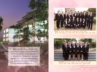 澧县一中2016届高三毕业留影