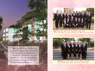 澧县一中2016届高三毕业留影