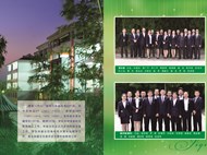 澧县一中2017届高三毕业留影