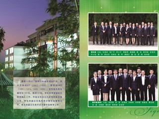 澧县一中2017届高三毕业留影