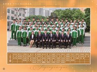 澧县一中2018届毕业纪念册