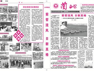2010年第1期（总第48期）