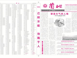 2010年第4期（总第51期）