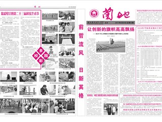 2011年第1期（总第52期）