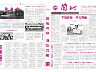 2011年第2期(总第53期）
