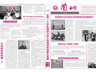 2011年第3期（总第54期）