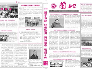 2011年第4期（总第55期）