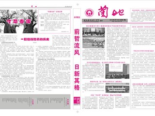 2012年第2期（总第57期）