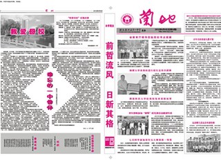 2012年第3期（总第58期）