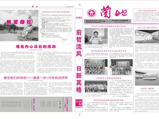 2012年第4期（总第59期）