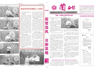 2012年第5期（总第60期）