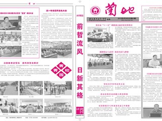 2013年第3期（总第63期)