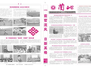 2013年第5期（总第65期）