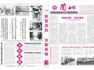 2014年第2期（总第67期）