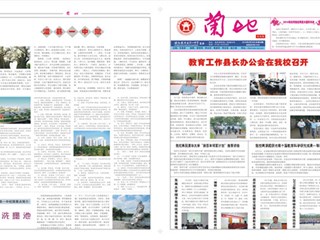 2014年第3期（总第68期）