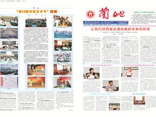 2014年第4期（总第69期）