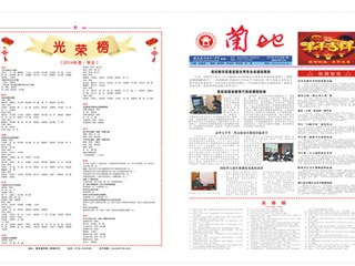 2015年第1期（总第71期）