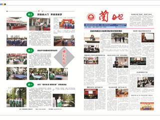 2015年第2期（总第72期）