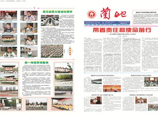2015年第3期（总第73期）