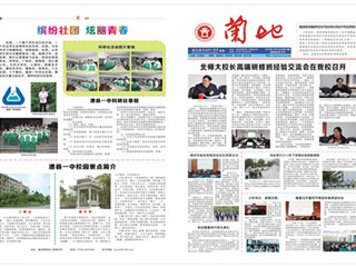2015年第4期（总第74期）