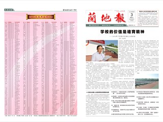 2016年第3期（总第77期）