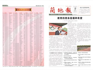 2017年第1期（总第79期）