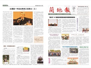 2017年第2期（总第80期）