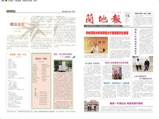 2019年第1期（总第83期））