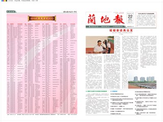 2019年第2期（总第84期）