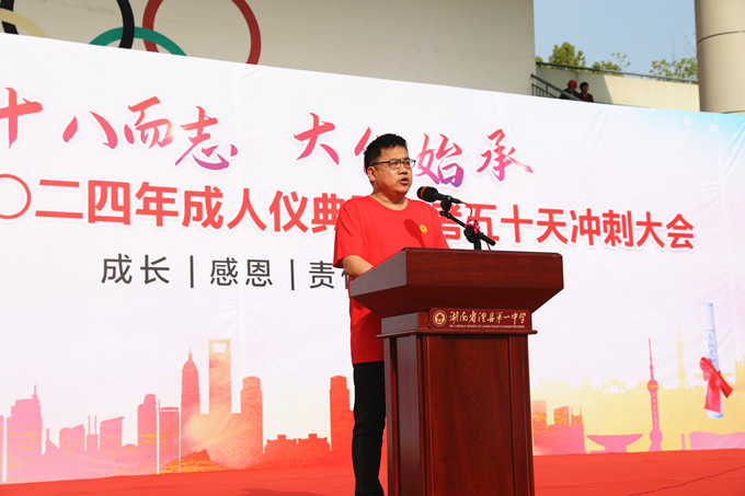孙昌银宣读表彰通报