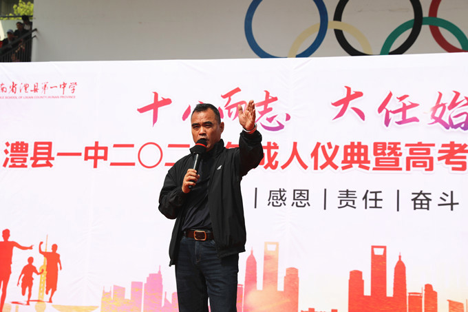 励志演讲