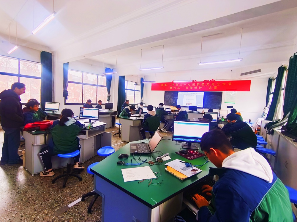 活动场景全景照片